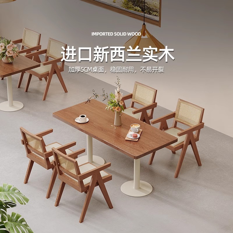 实木餐饮店复古桌椅组合网红软包沙发咖啡馆日料餐厅高档商用卡座|undefined