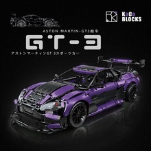 咔扣C001紫色阿斯頓馬丁GT3跑車模型兒童拼裝小顆粒積木玩具禮品
