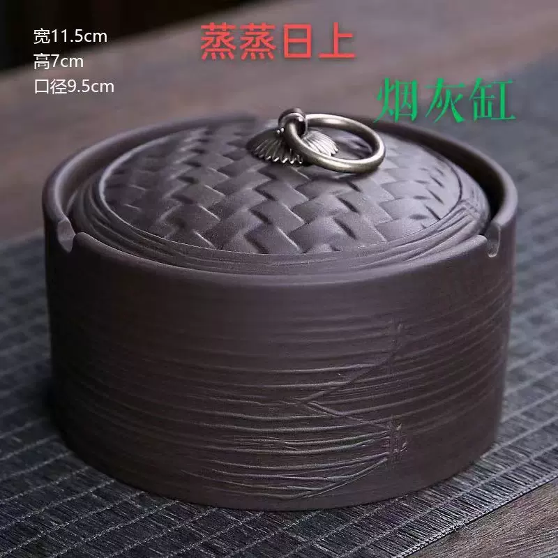 防飞灰带盖烟灰缸百福紫砂烟盅创意办公室家用时尚装饰摆件灭烟缸
