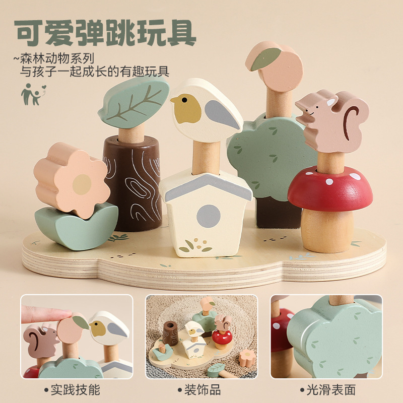 Juguetes de rebote de animales del bosque de madera, juegos de combinación de rompecabezas de educación temprana para bebés, juguetes interactivos de coordinación ojo-mano para niños