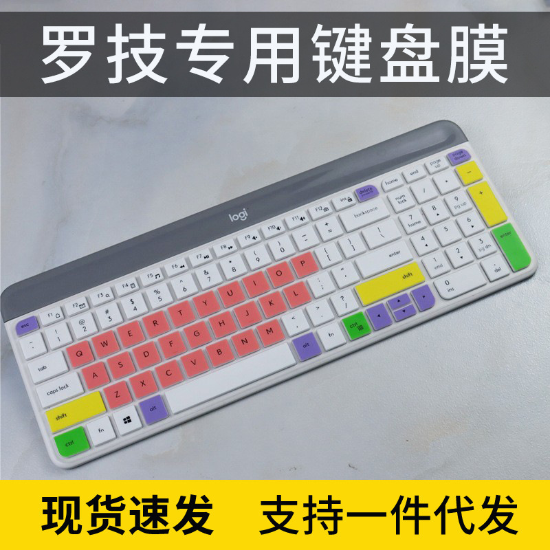 for Logitech mk470,K580 laptop accessories silicone dust cover protective film