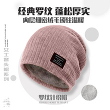 韩版百搭毛线帽子秋冬女男保暖护耳针织帽月子帽睡帽冷帽双层加绒