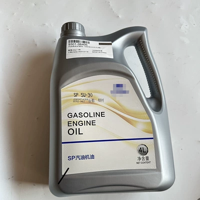 4L 9301-06405 Sn Gasoline – 1688 #1032085