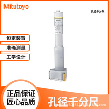 �ձ����Sԭ�b��צ�׏�ǧ�ֳ� 368-161���c�ȏ�ǧ�ֳ�