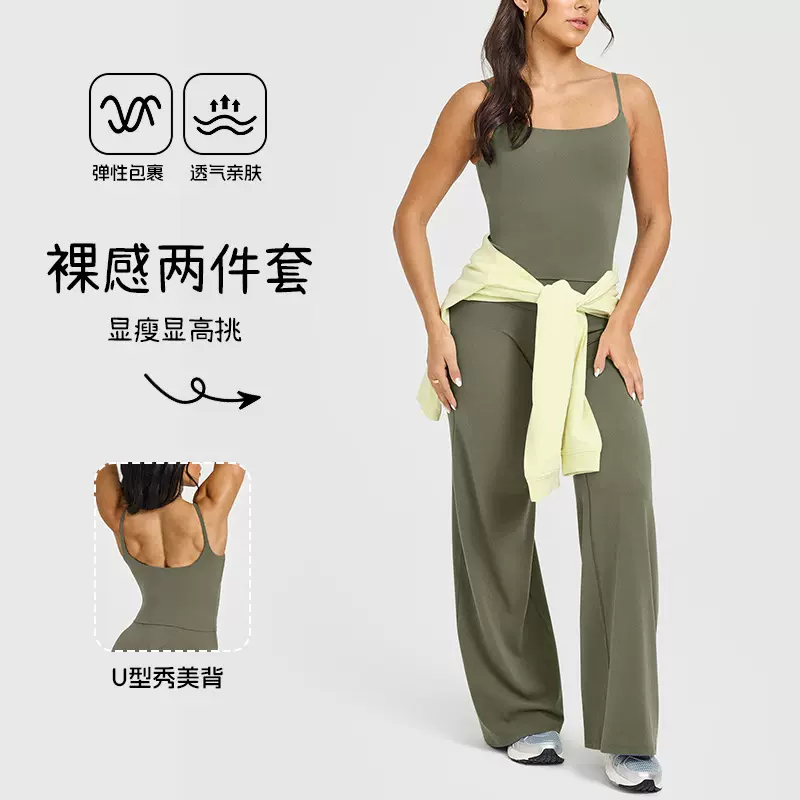 欧美休闲裸感瑜伽服套装紧身抹胸背心直筒裤健身服运动套装女装