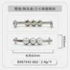 No. 25/C0100-Silver three-bead board shoe buckle/piece