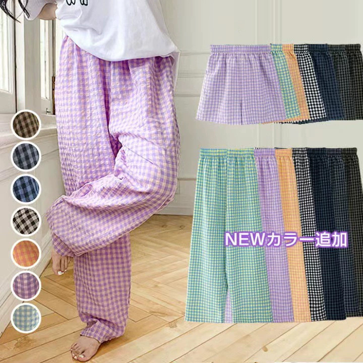 New Plaid Shorts Women's Summer Thin Candy Color Korean Cotton Sports High Waist Loose Casual Straight Pajama Pants