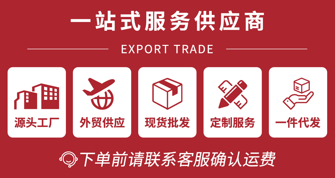塑料运费图片