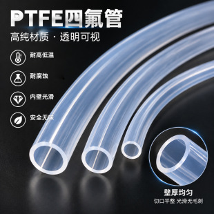 �F�������ķ��ܾ��ķ���ϩ���ط�����PTFE��͸�����Ӳ��3d��ӡ�C