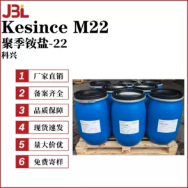 其他生物化工;乳化剂;工业植物提取