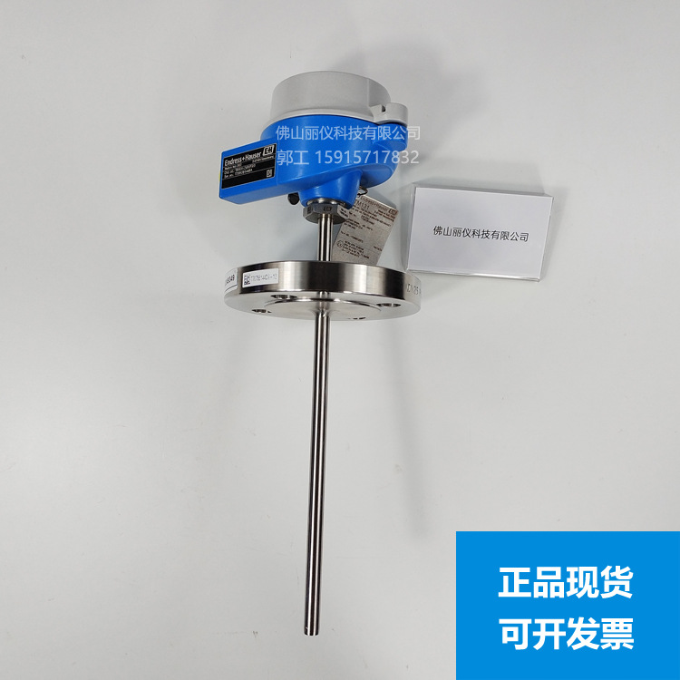 E+H温度计TM131 热电阻 TM121 热电偶 TM101温度变送器TMT80 TR10