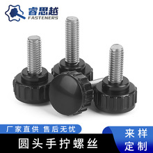 ���Ƹ�̼䓈A�^�֔Q�ݽzM3-M10���z�^ֱ�y�L�������{�����o��˨