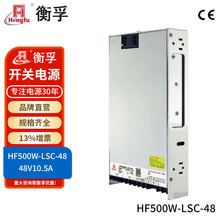 ����HF500W-LSC-48��늾Wݔ��DC48V10.5Aݔ��С��PFC�C���_�P�Դ
