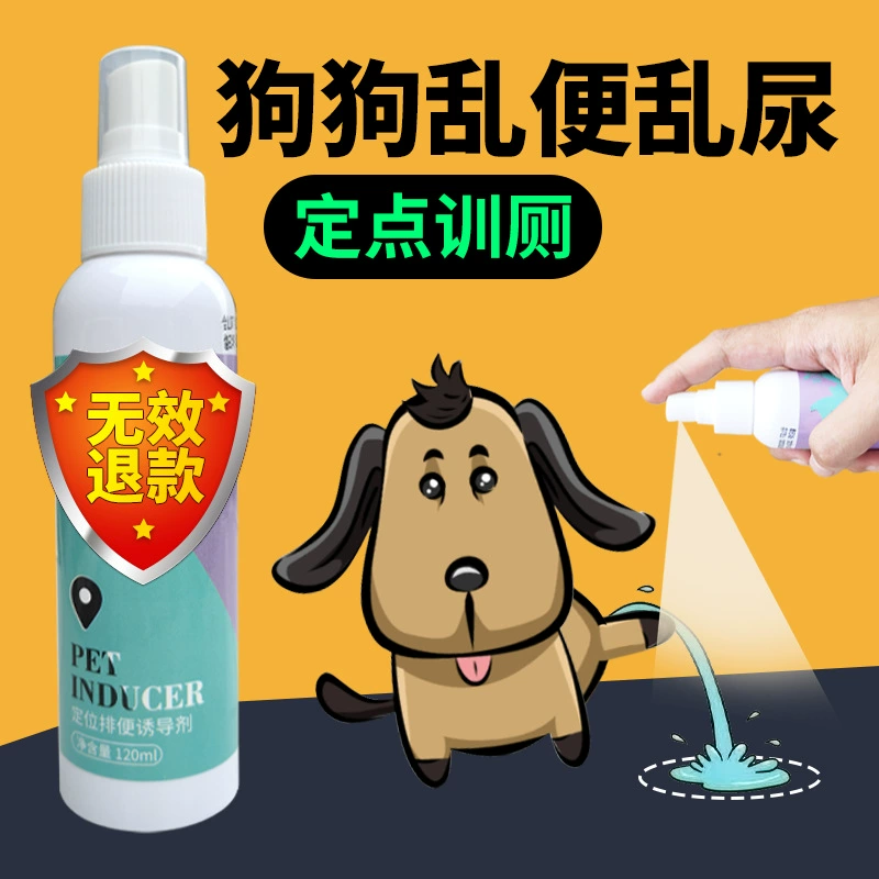 Новый специальный индуктор дефекации домашних животных Туалет индуктор стул позиционирование тренировочная Туалетная жидкость 120 мл