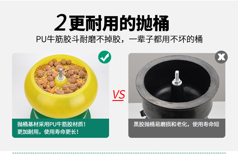 Vibrating barrel polishing machine details page_03.jpg
