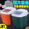 米桶塑料储米箱米缸面粉桶防虫防潮加厚带盖20斤10kg厨房储物盒|ru