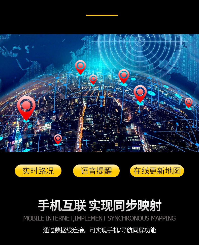 Cross-border car navigation universal model 9inch Android large screen 2+32GB central control with reversing camera