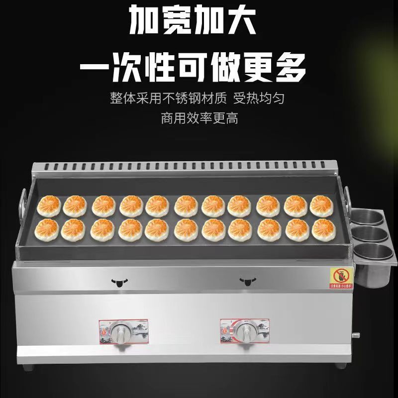 horno de cocción de agua para horno de cocción de gas comercial para horno de cocción de huevos de cocción especial para horno de torta de hierro de gas horneado horno de cocción de horno