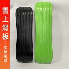 活力板、滑板;其他健身器材;滑雪板