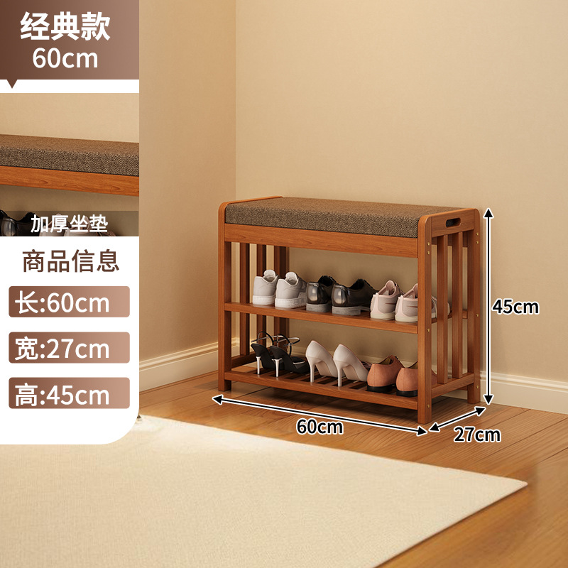 Inicio CAMBIO DE ZAPATOS taburete puede sentarse en la puerta estilo chino percha integrado pasillo multi-capa de almacenamiento funcional estante del zapato