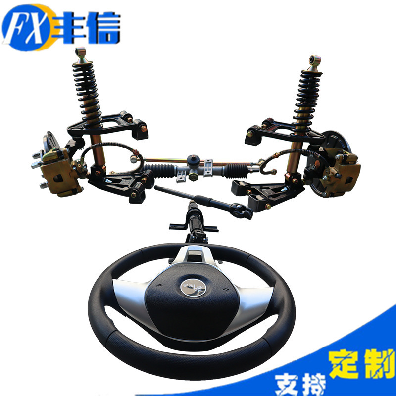 独立悬挂前桥双叉臂转向总成碟刹沙滩车悬架改装配件驱动后垒德株