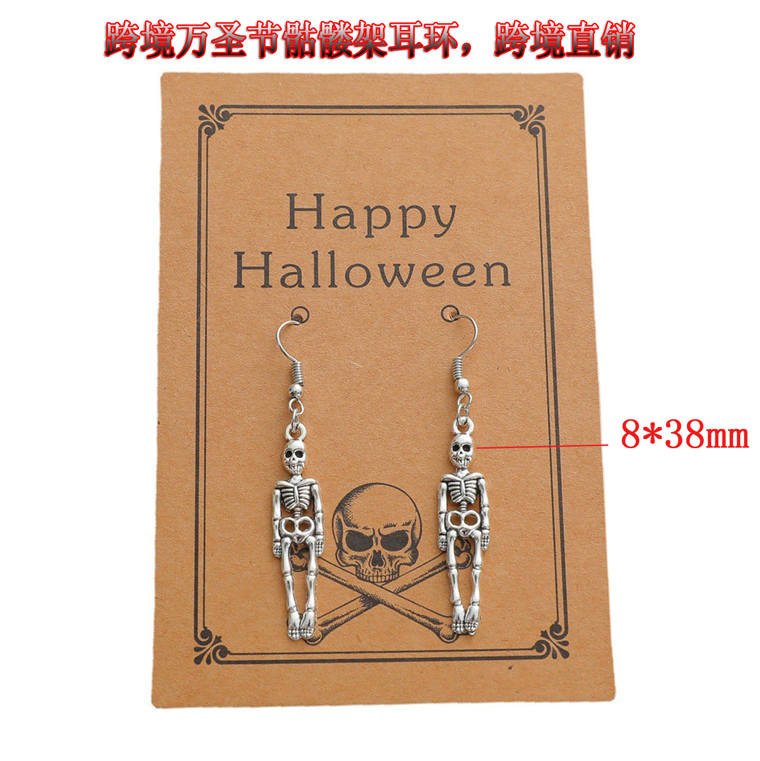 vintage skull ghost card earrings Halloween earringspicture2