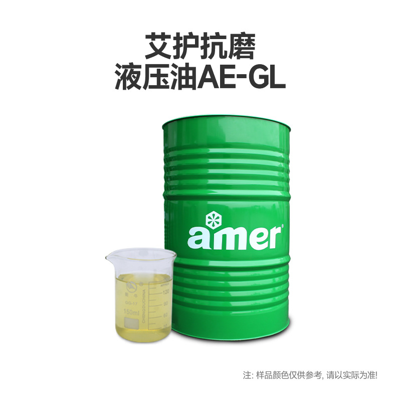 液压系统传动油防锈防腐机床设备叶片齿轮泵用46号68号抗磨液压油