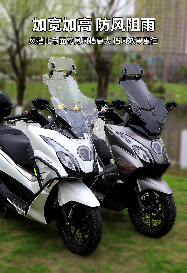 Suitable for Jinqilong, compatible with Haojue UFR150, windshield, rearview mirror, front-face modification accessories, front windscreen glass