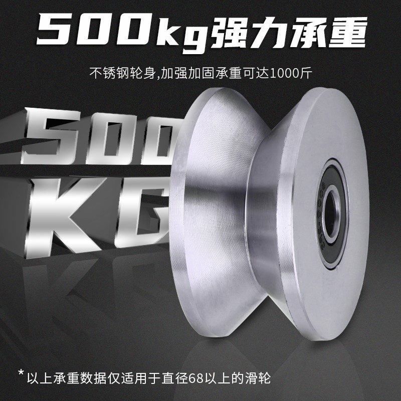 不锈钢滑轮v型u型h型单边铁门工字钢角铁轨道轮钢丝绳滑轮圆管轮