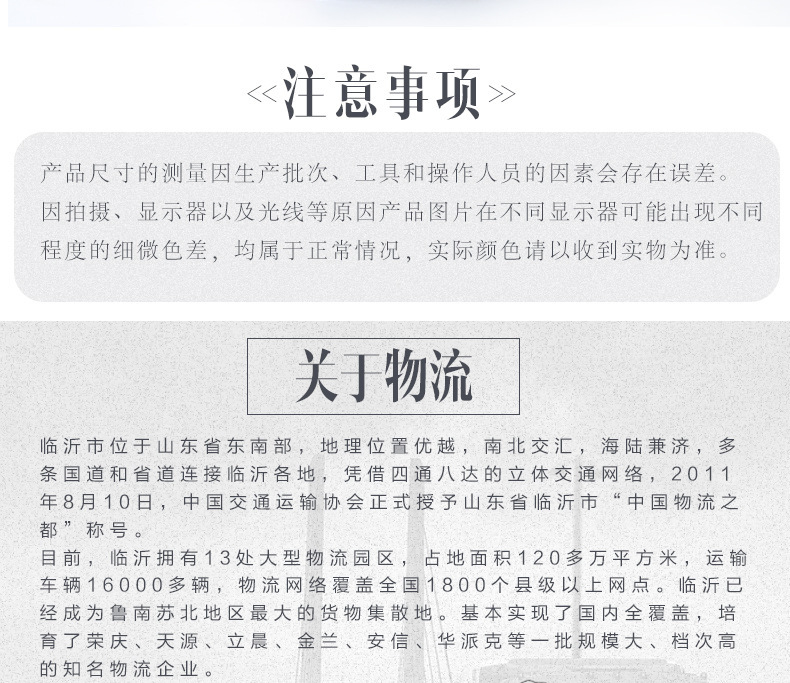 一键复制_20210510215445