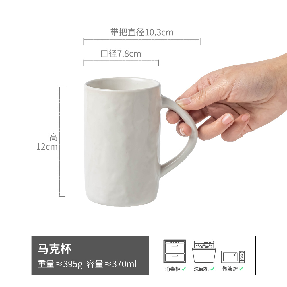 슈웨 머그 화이트 370ML 약간 불완전함