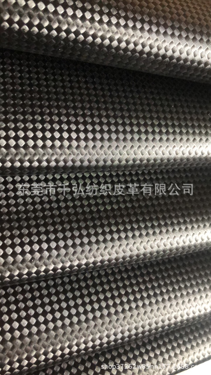 0.5MM厚水刺底 编织纹 正草席纹 斜草席 手机皮套眼镜盒皮革面料