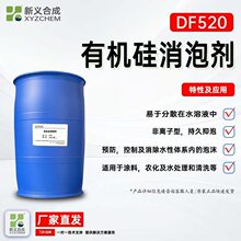 �ЙC�����݄�DF520�m����A���������Լ�����ˮ���wϵ�ȵ���ĭ