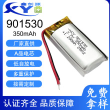 �ۺ����늳�901530�{�����C��늂}3.7VӖ����늳�350mAh����Ԫ