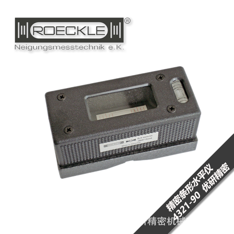 洛克ROECKLE曲柄销校准条形水平仪4321/90