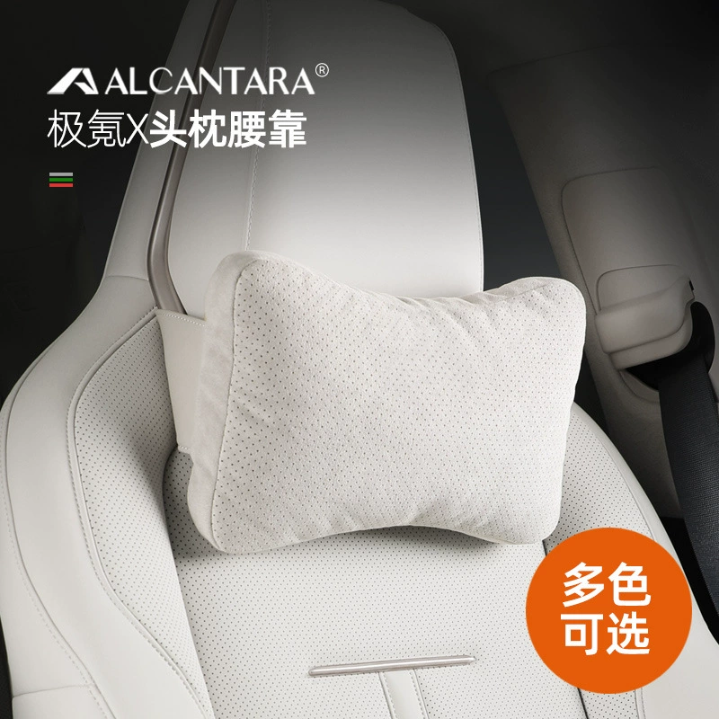 Подходит для экстремальных спортивных сидений Krypton X, скрытый ремешок, Автомобильная подушка для шеи, замшевая подушка для талии из алькантары