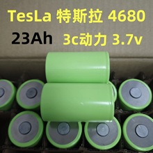 Tesla��˹��4680﮵�� 23Ah 3C������籦�ֵ�Ͳ�������ƶ���Դ