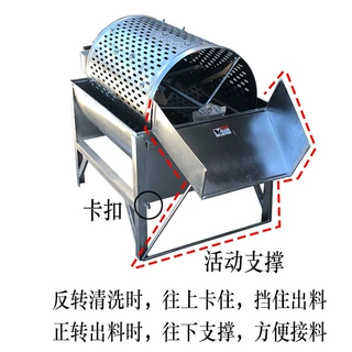 不锈钢红薯洗薯机小型家用滚筒式洋芋番薯地瓜土豆马蹄薯类清洗机