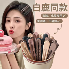 可爱星星发夹女高级感奶咖侧边刘海夹碎发夹鸭嘴夹爱心发卡头饰