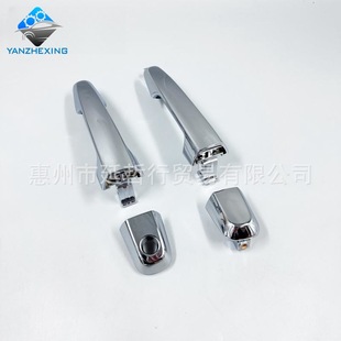 Suitable for Mitsubishi 16-22 Models L200 Exterior Door Handle, Outer Handle, Latch Handle, L200 Door Handle, Door Opening Handle