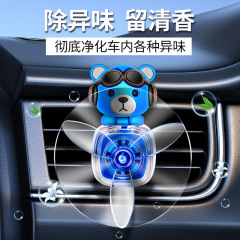 カロ香車載香薫アニメかわいいメガネ熊回転吹出口自動車香薫固体車用香水