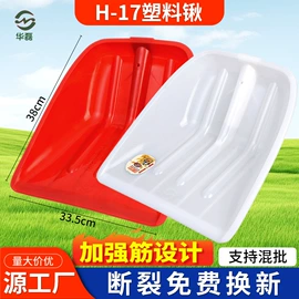 锹;其他农用工具;铲子