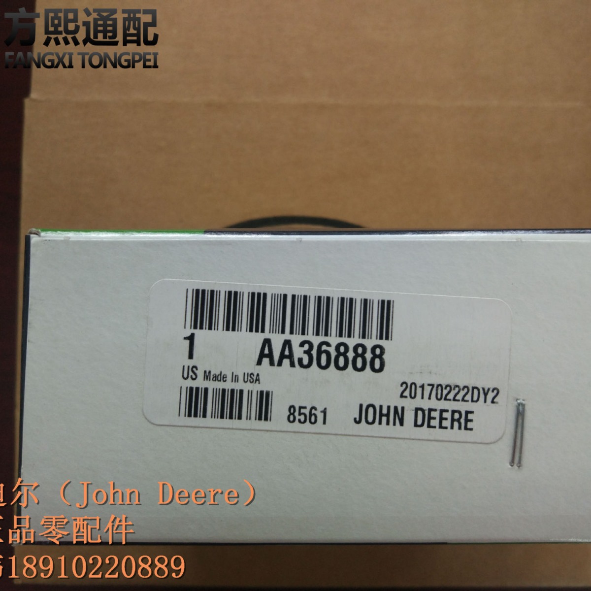 AA36888 驱动链轮 约翰迪尔耕整地机具配件
