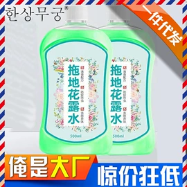 汽车清洁工具;马桶洁厕剂;营养液