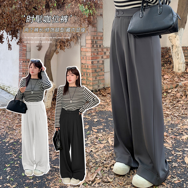 W1230 Xuanchen New Product Drapedy Floor-Length Wide-Leg Pants Large Size Plus Fat Straight Pants Slightly Fat Casual Pants Slimming Look Trousers