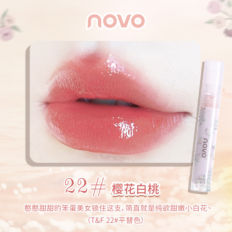 NOVO花渓蜜語水光鏡面唇釉薬ブツブツ唇潤い保湿女子学生平価唇彩白口紅|undefined