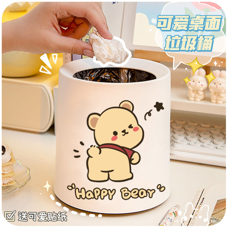 Creative Cute Desktop Trash Can with Lid Ins Style Cartoon Office Kidsren's Desk Mini Storage Bucket Student