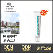 �N�ƿ羳PDRN HA��˪OEM�ӹ�������ɫ�����w���ױ�����˪����
