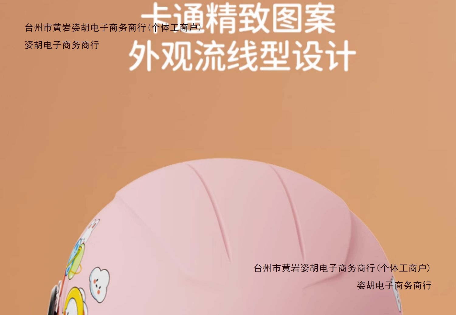 Children's Helmet Electric Motorcycle Four Seasons Baby National Standard