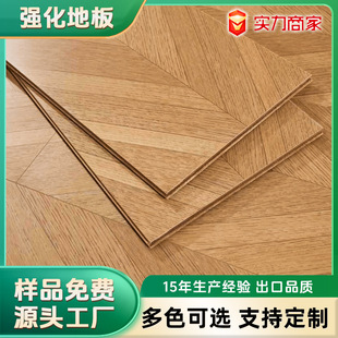 12mm�����ͺϵذ��~��ƴ����ĥ��ˮ����ľ�ذ��Լ�䁼�������